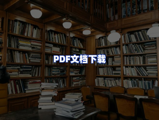 专业团队